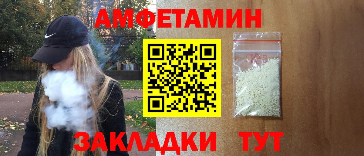 Конопля  Гашиш  COCAIN  НБОМе  Мефедрон  Гашиш  Экстази  Вход с VPN  Новосибирск  Меф кристаллы 