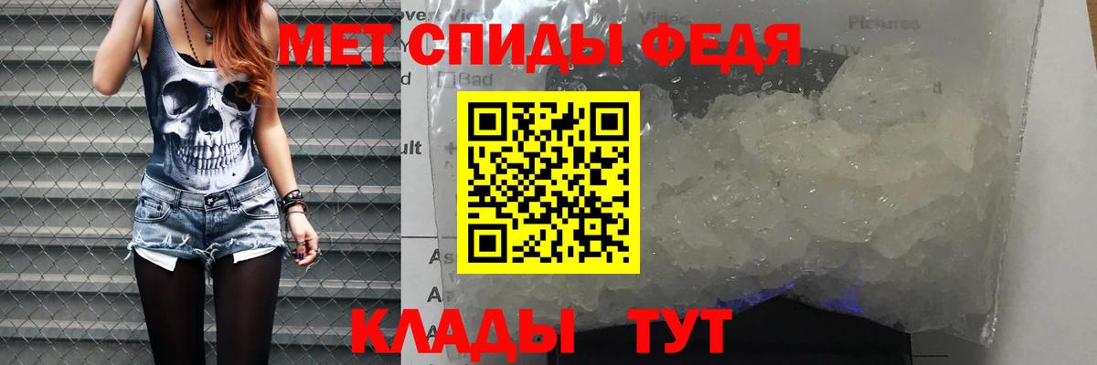 АМФЕТАМИН VHQ Новосибирск
