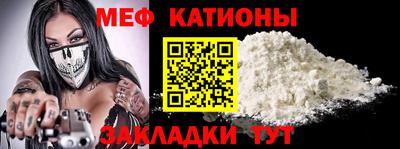 прущие грибы Старая Купавна