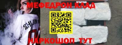 скорость mdpv Сланцы