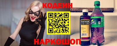 прущие грибы Старая Купавна