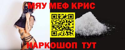 бутик Славянск-на-Кубани