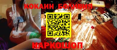 бутик Славянск-на-Кубани