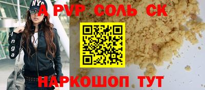 бутик Славянск-на-Кубани