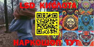 гидропоника Ставрополь