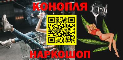 бутик Славянск-на-Кубани