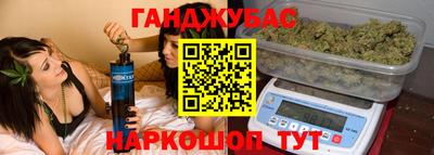 бутик Славянск-на-Кубани