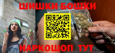 бутик Славянск-на-Кубани