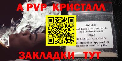 прущие грибы Старая Купавна