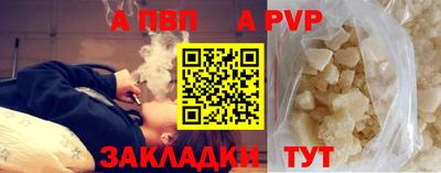 прущие грибы Старая Купавна