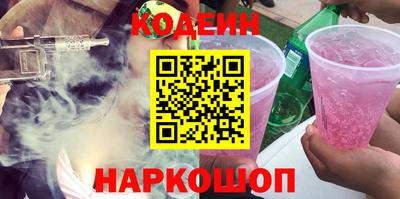 скорость mdpv Сланцы