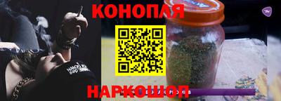 бутик Славянск-на-Кубани