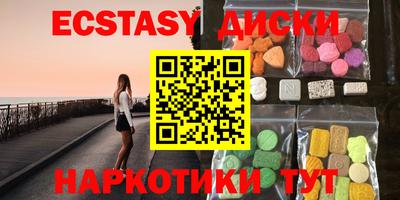 бутик Среднеуральск