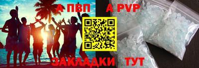 скорость mdpv Сланцы