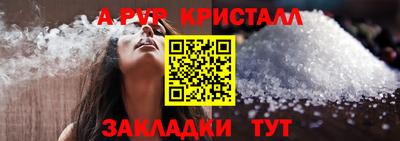 бутик Славянск-на-Кубани