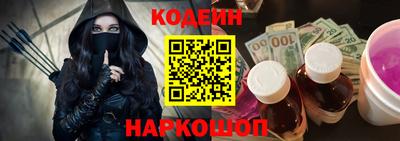 скорость mdpv Сланцы