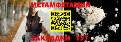 скорость mdpv Сланцы