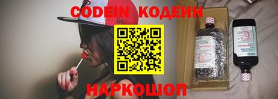 скорость mdpv Сланцы