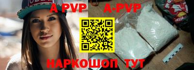 apvp Славгород