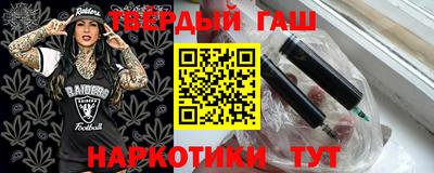 бутик Славянск-на-Кубани