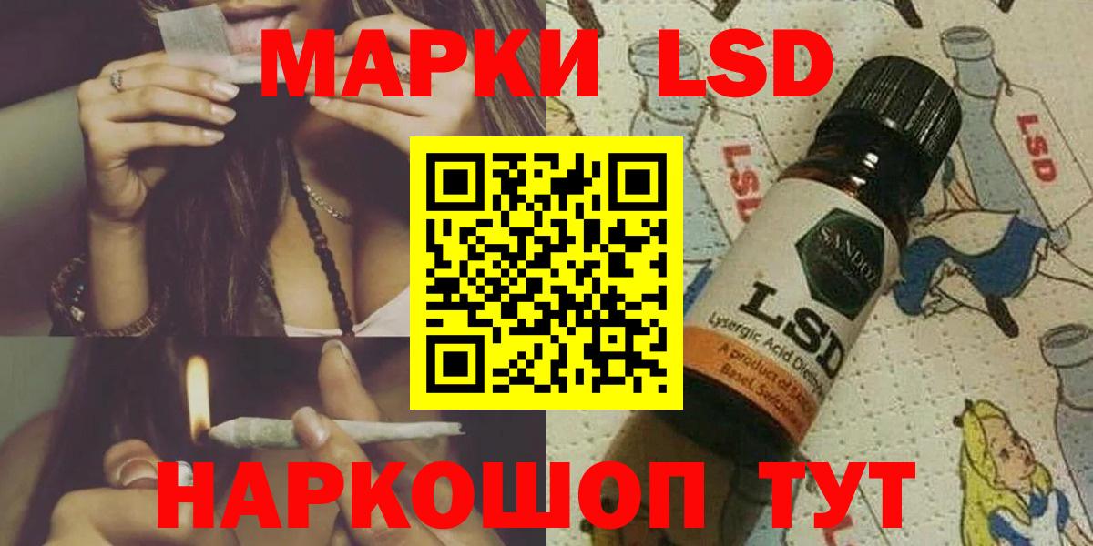 ЛСД экстази ecstasy Новосибирск