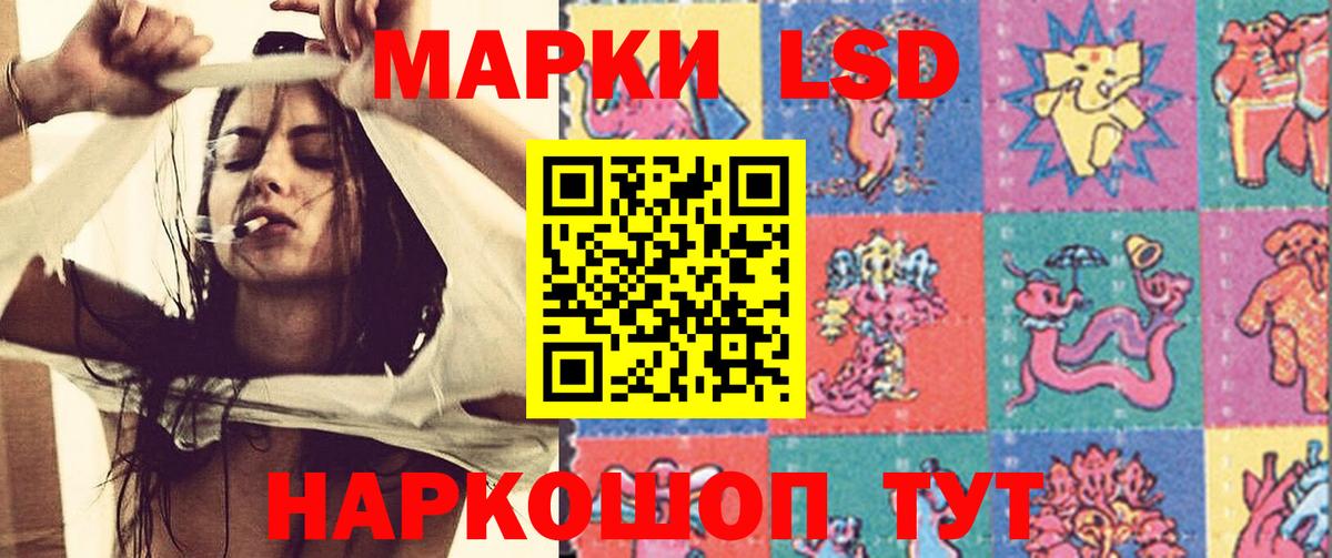МЕГА ссылка  Вход с VPN  Лсд 25 экстази кислота  Новосибирск  Лсд 25 экстази ecstasy 