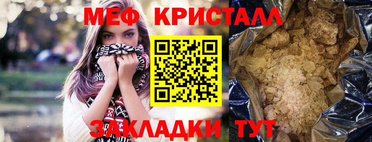 Новосибирск  МЯУ-МЯУ  Вход с VPN  МЯУ-МЯУ мяу мяу  МЕФ 4 MMC 