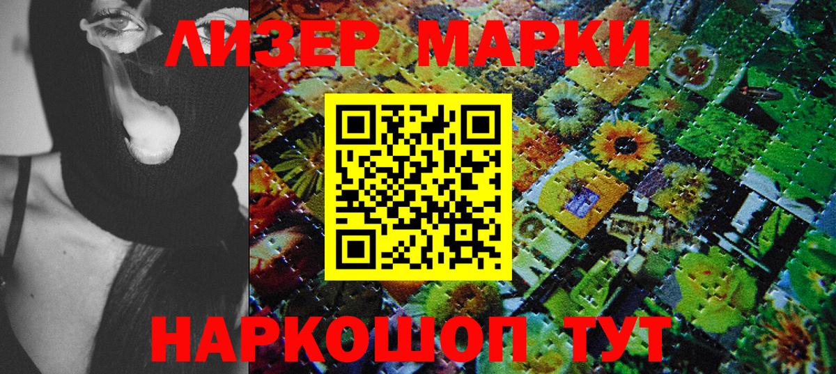 ГАШИШ Новосибирск