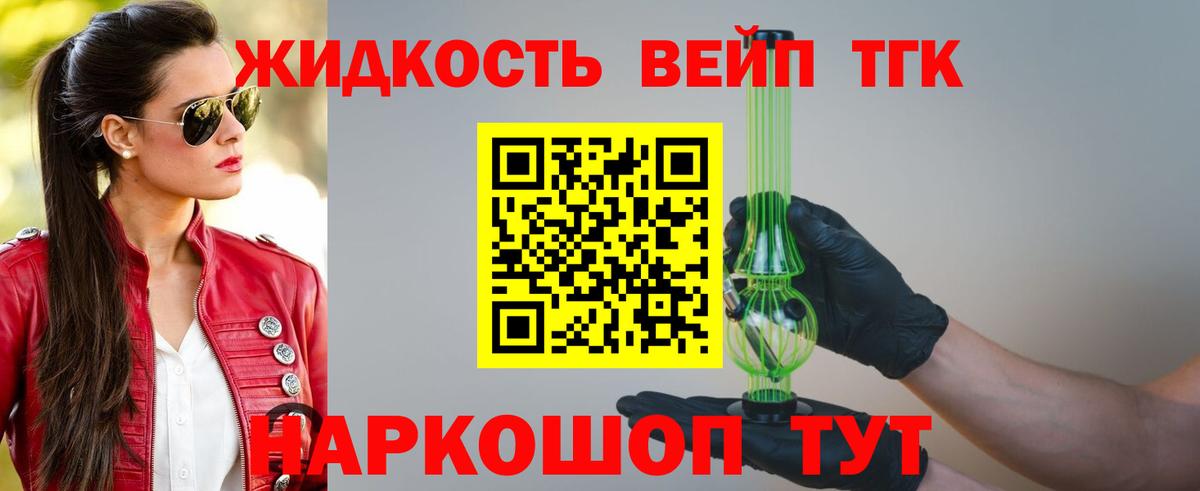 ТГК Wax Новосибирск