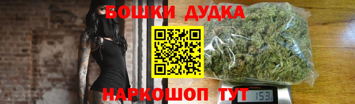Каннабис Ganja  Марихуана индика  Новосибирск  Канабис White Widow  Вход с VPN 